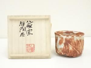 JAPANESE TEA CEREMONY / TEA BOWL CHAWAN / SHINO 
